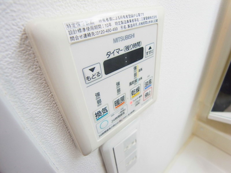 アーク柏レジデンス その他11