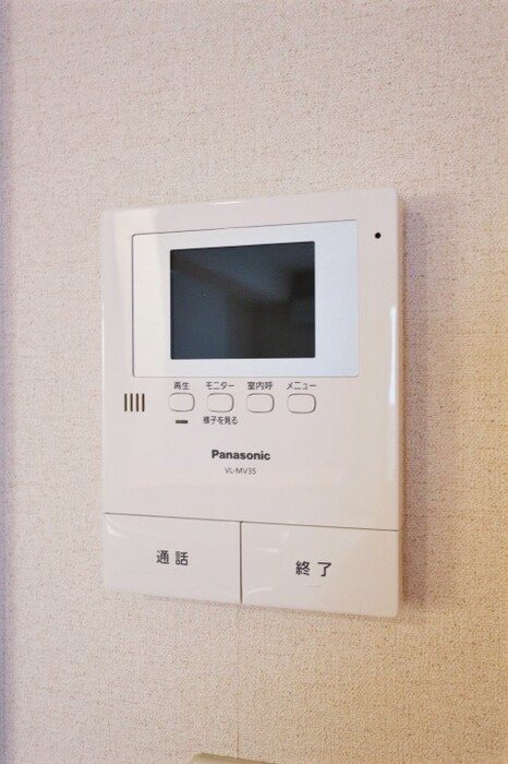 ヴィブレ・コンフォール その他4