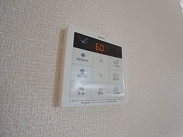 フラッツ酒井根Ⅰ号棟 その他11