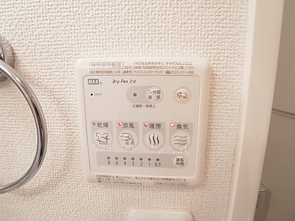 ＮＴセイバリー その他7