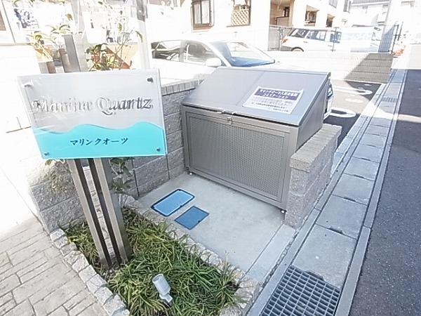 マリン　クオーツ その他外観3