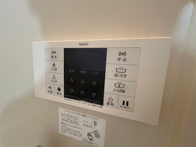 パールハイツ米村26 その他28