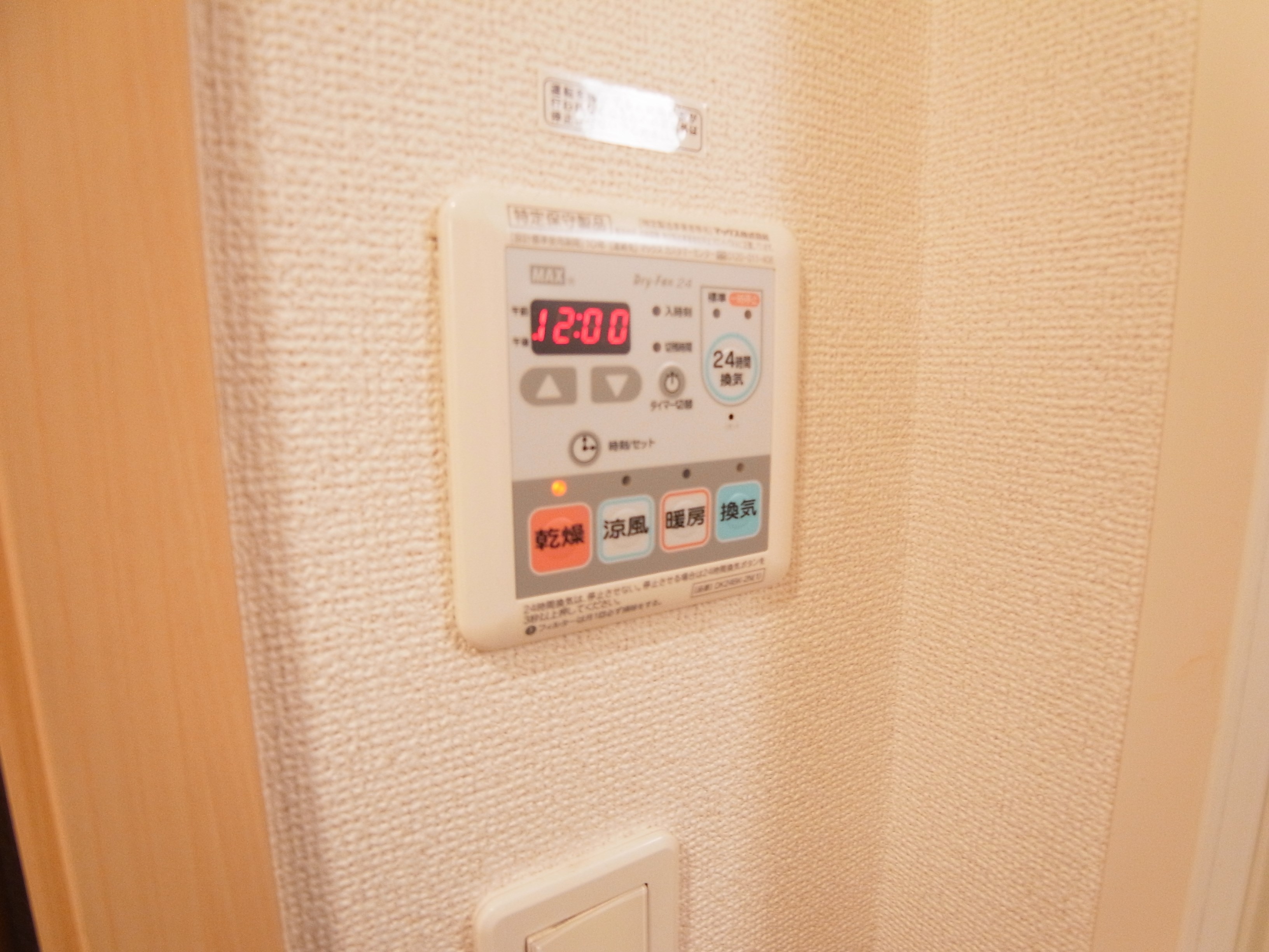 グリーンヒルⅡ その他10
