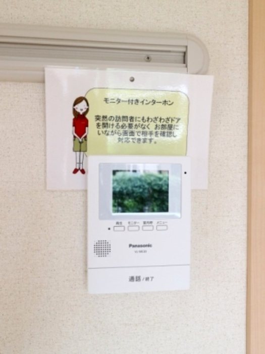 ヴィラセジュール その他4