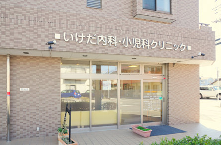 第５千代田マンション 周辺画像10