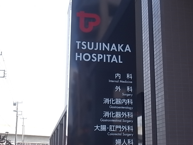 パークアクシス柏の葉 周辺画像3