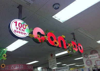 リブリ・白山WEST 周辺画像10