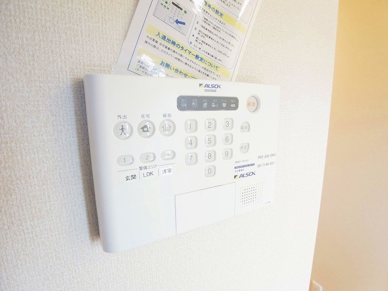 レスポワールアヤ その他4