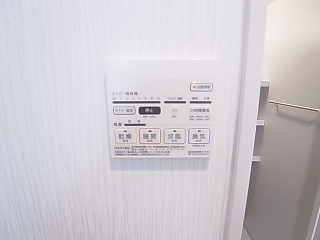 アンクルール南柏 その他13
