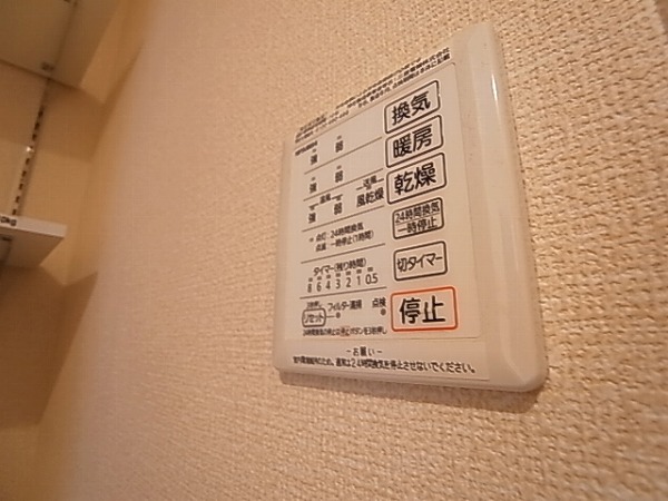 カームベリーD その他21