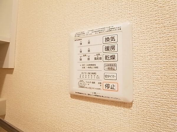 カームベリーD その他7