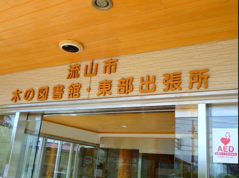 Murray Hill 周辺画像6