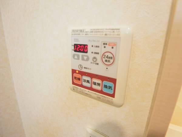サンモール（小青田） その他8