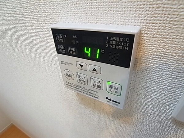 ロハスガーデン その他12