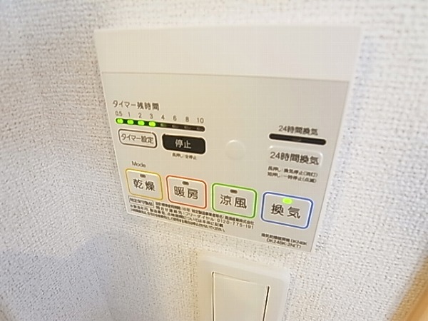 ロハスガーデン その他13