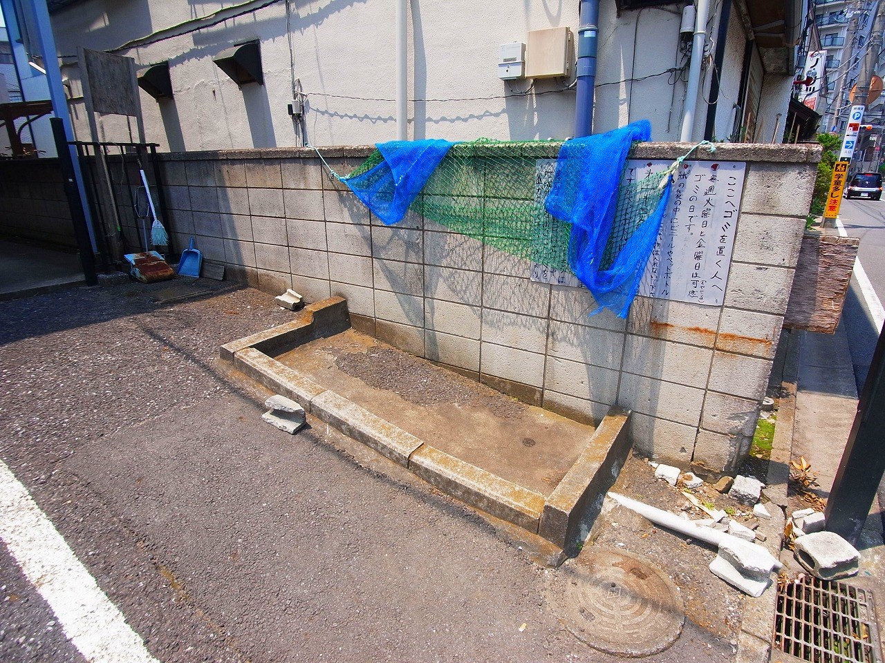 メゾン沢 その他外観3