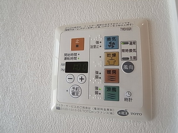 スプランドゥールⅡ その他10