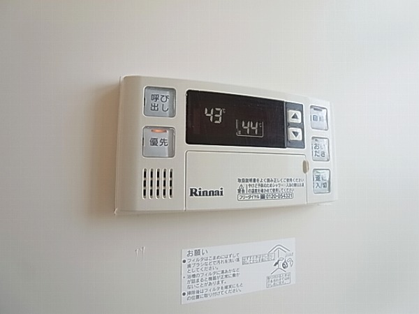 スプランドゥールⅡ その他15