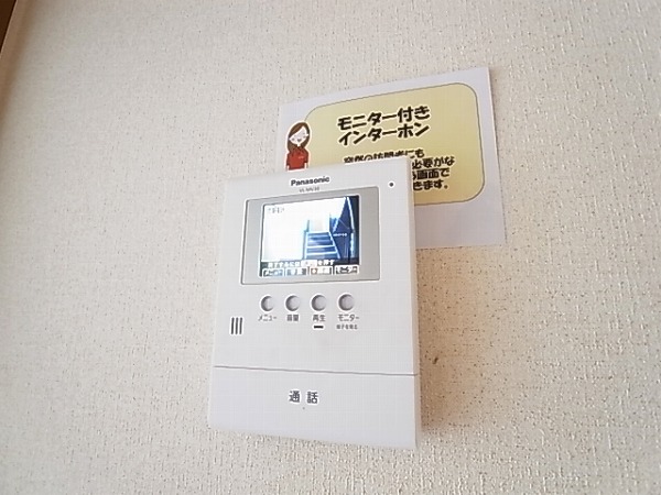 ジュネス下須原 その他4