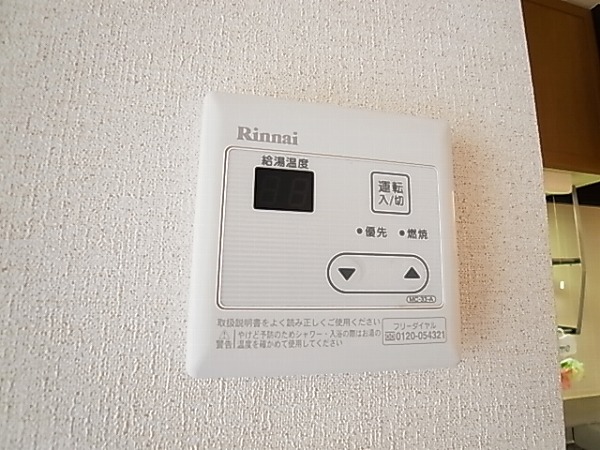 ジュネス下須原 その他6