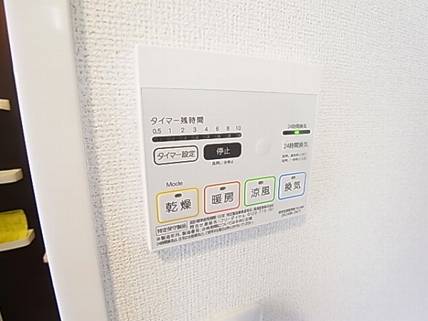 ラフレシールⅡ その他7
