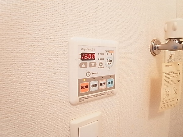 サニーフラットＡ その他5