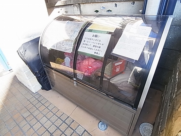 クレストガーデン柏壱番館 その他外観2