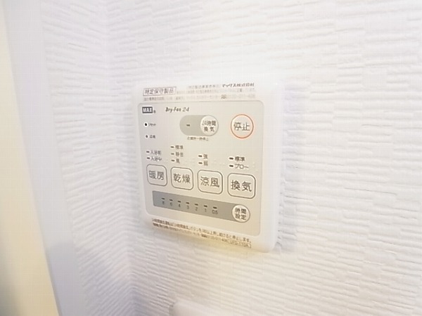 リヴェール柏 その他8