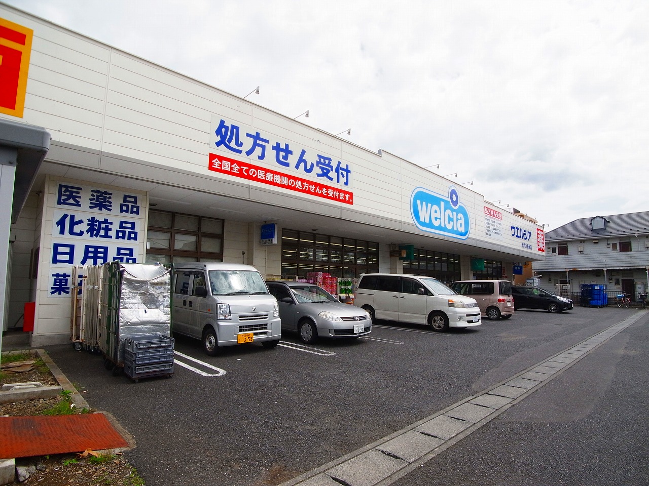 MAISON COMFORCE 周辺画像1