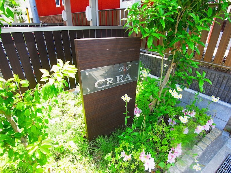 クレアⅢ その他外観4