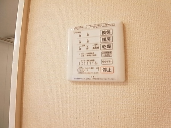 メゾンレーヴ その他7