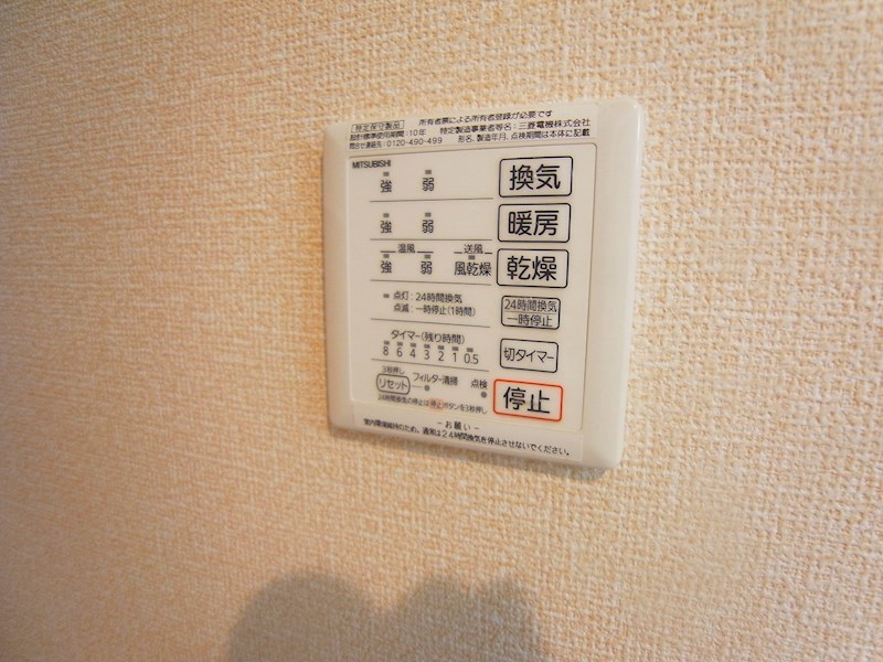 メゾンレーヴ その他10