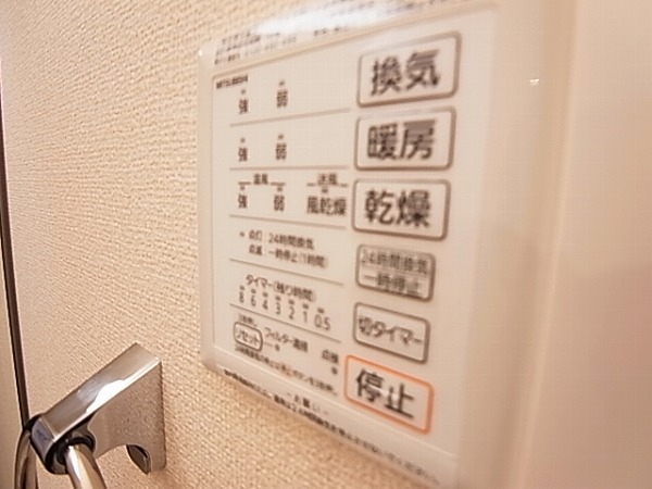 グランヒル その他6