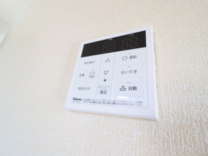 プワールおおたかの森Ⅲ その他14