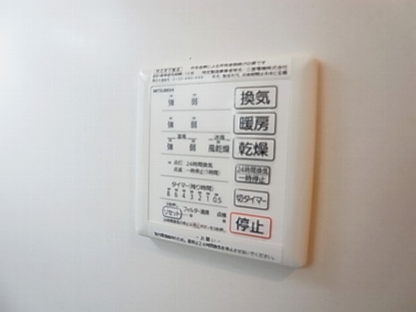 アイビー その他7