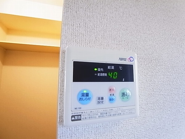 プラッツ豊四季 その他17