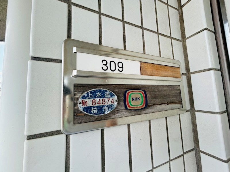 オークリバーズマンション その他17