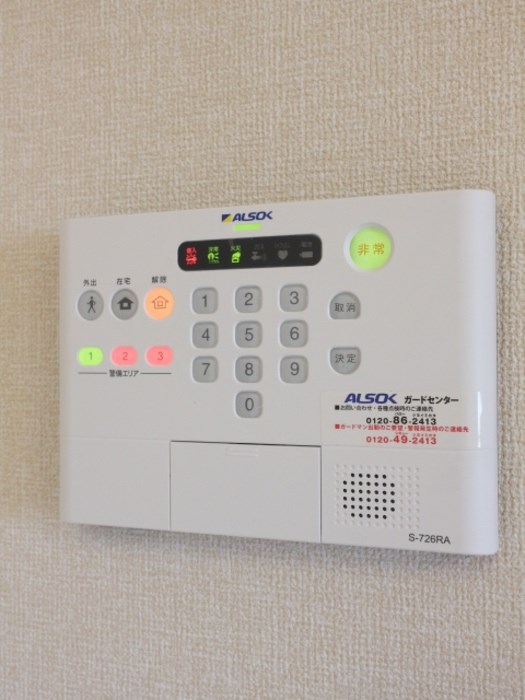 グレイスフィールド その他3