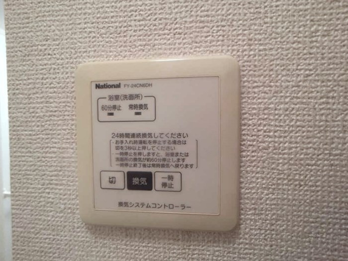 アピテ・プレミール その他5