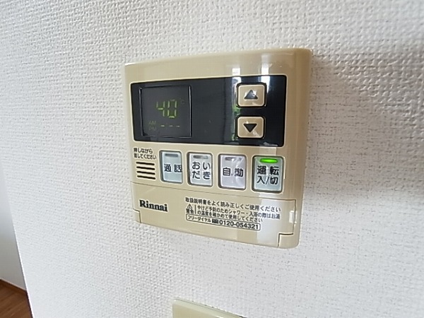 ラディッシュⅣ その他11