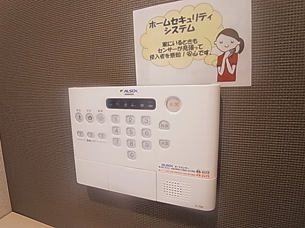 タウンコート その他18