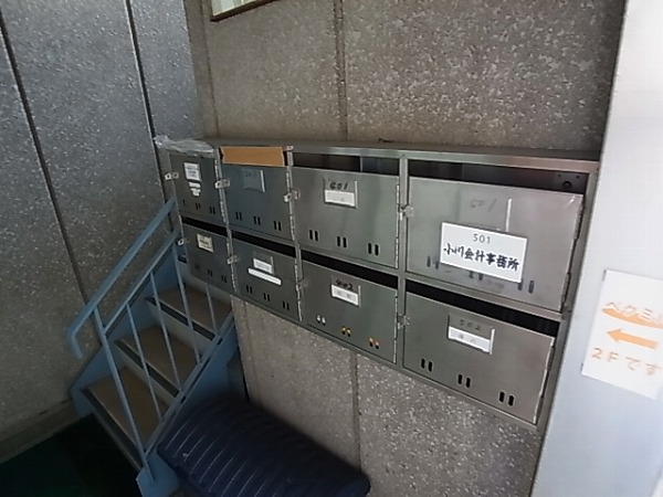 矢羽根ビル その他外観2