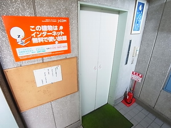 矢羽根ビル その他外観3