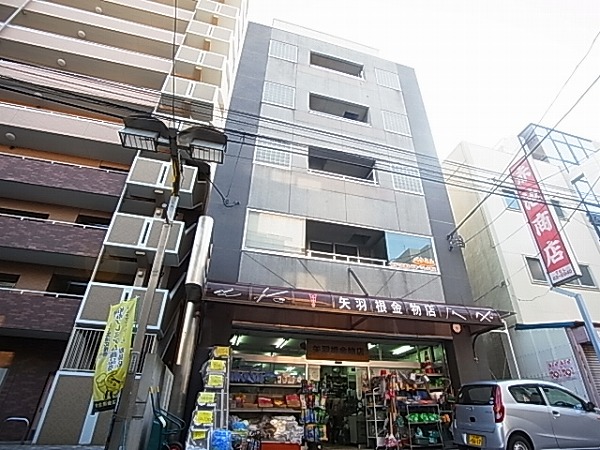 矢羽根ビル その他外観4