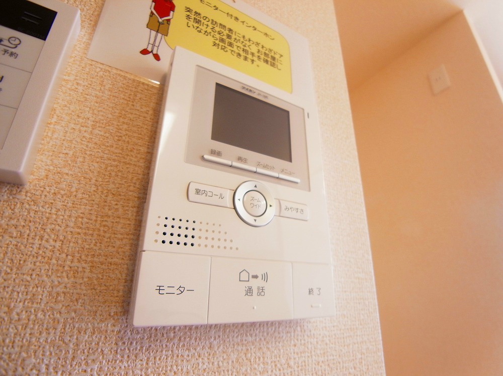 プランドール その他4