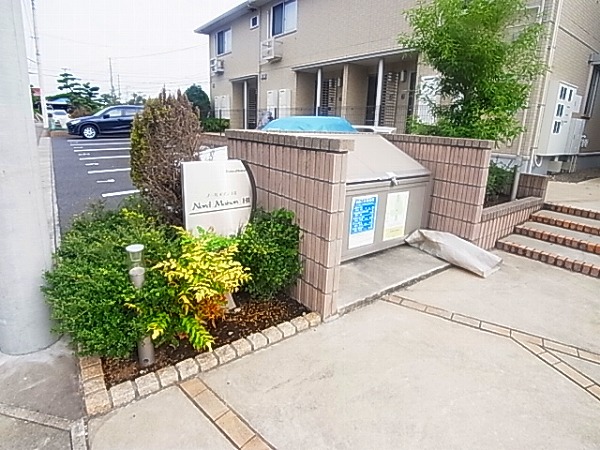 ノールメゾンⅠ その他外観3