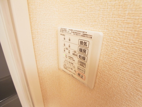 サントビーレジデンスⅢ その他13