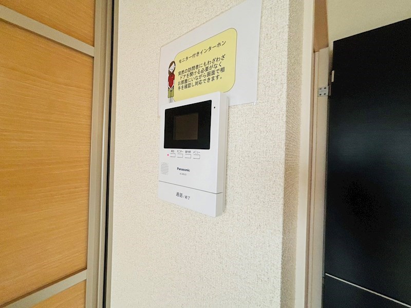 パークス中野台 その他4