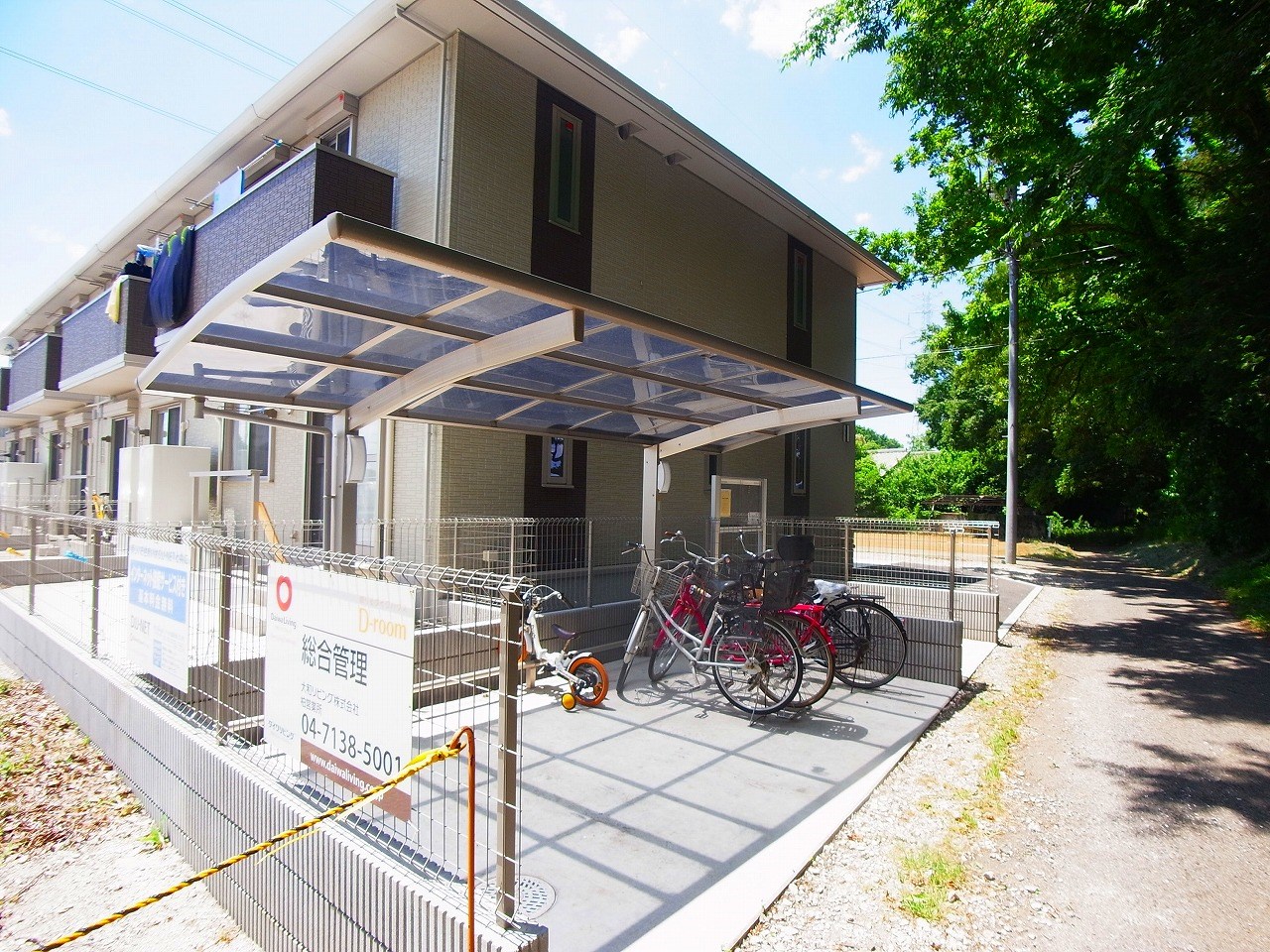 フリューリンク その他外観4