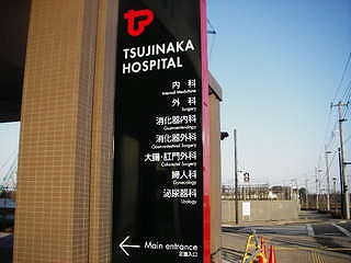 フリューリンク 周辺画像1